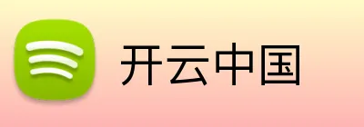 开云中国 logo